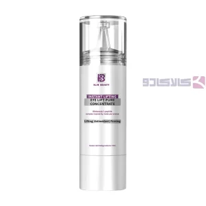 ویال ضد پف و تیرگی چشم کلین بیوتی با اثر شبه بوتاکس